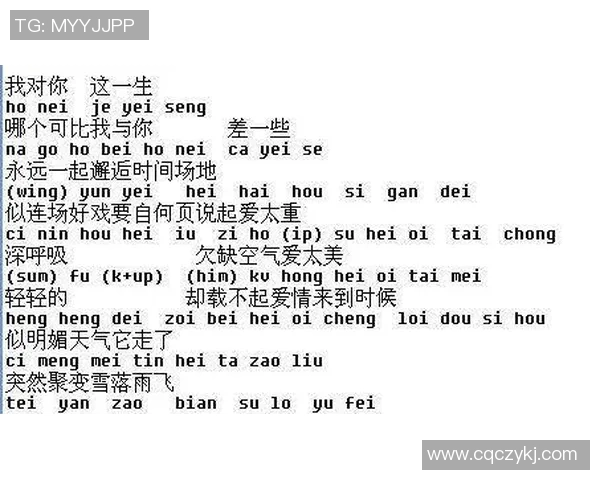 德国足球球星粤语发音解析及常见名称翻译技巧